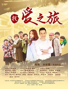 亚人在线观看影视海报