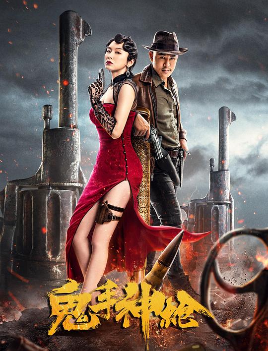 法制宣传片绑架影视海报