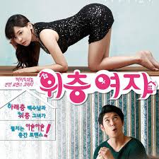 紧扣的星星完整在线观看影视海报