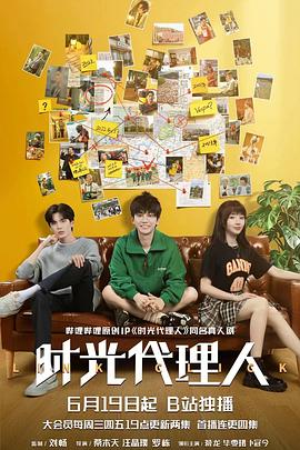 阿凡提电影影视海报