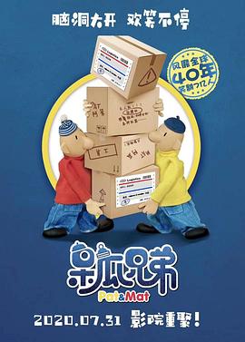 遥望南方的童年影视海报