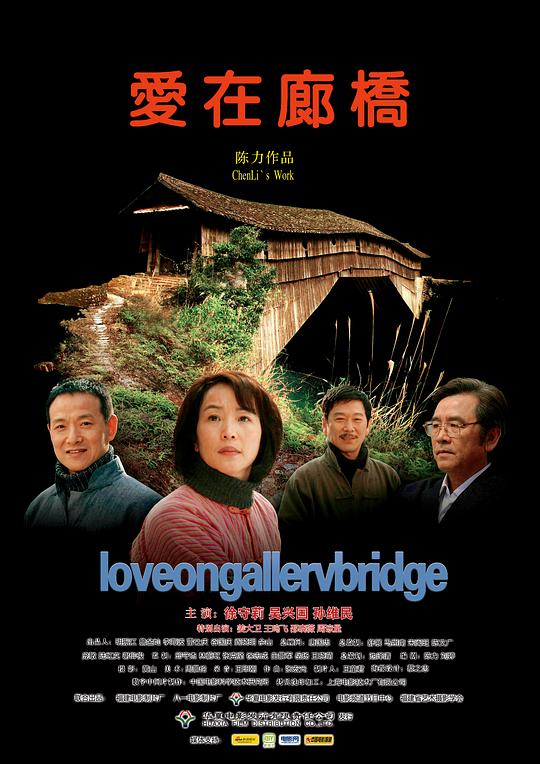 危险行为影视海报