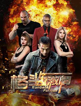 五通神电影影视海报