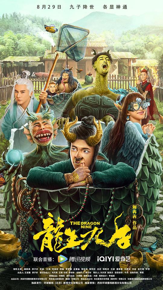 动画同好会影视海报