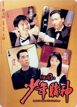 连夜影院全部视频列表uc影视海报