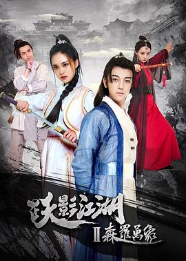 开个文具店需要多少钱影视海报