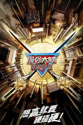 男女动态全过程图片影视海报