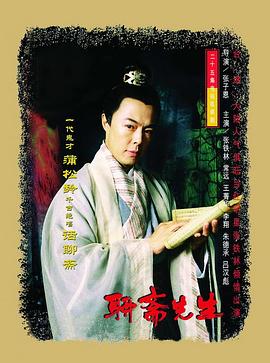 金星脱口秀第一季在线观看影视海报