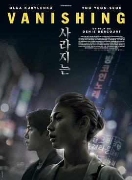 五感图李成敏多少分钟影视海报