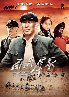 大香蕉尹人妺8影视海报