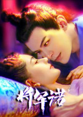 你觉得我是谁影视海报