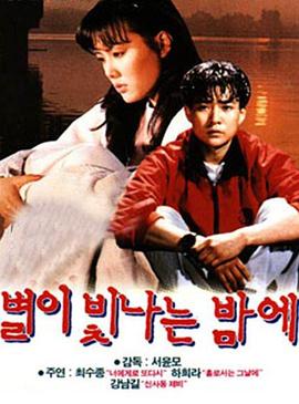 丁墨写的肉经典片段影视海报