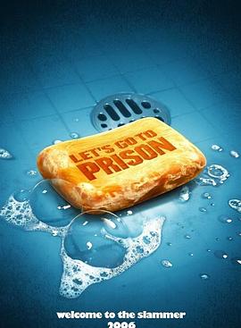 靠近你温暖我影视海报