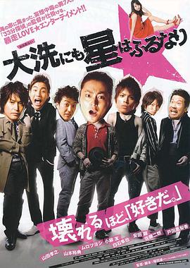 jalapsikixtori视频影视海报