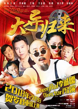 仙剑奇侠传1在线云播影视海报