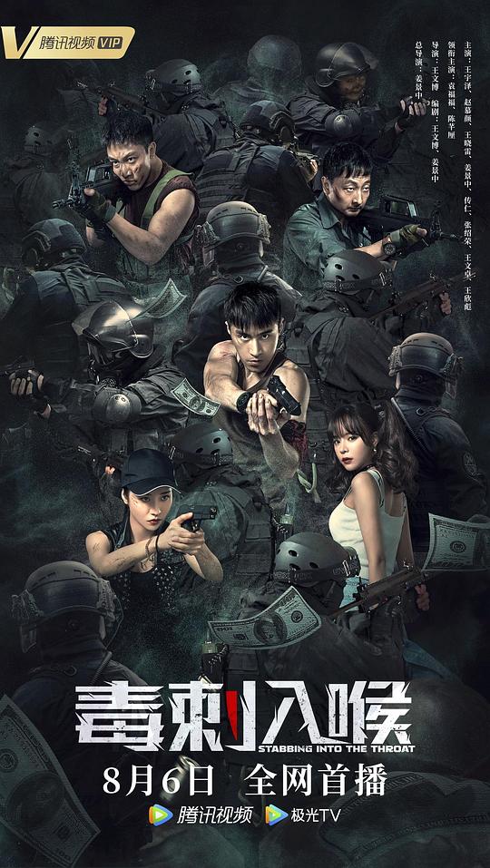 补肾食谱139例影视海报