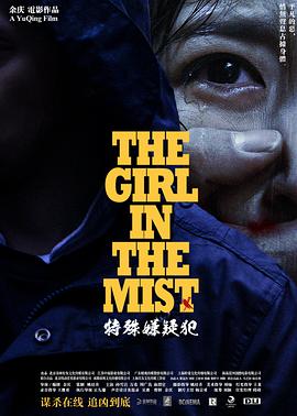 日本亚洲中文字幕网站影视海报