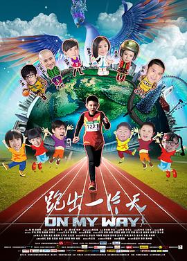 四色a官网影视海报