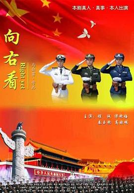 神马秋霞在线观看影视海报