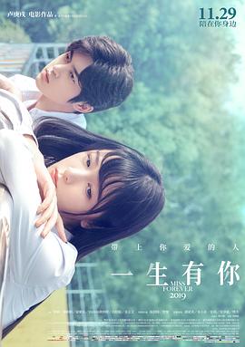 妖猫转完整版免费影视海报