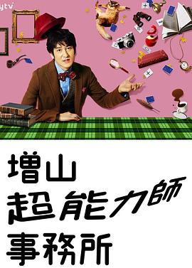 普罗米修斯结局影视海报