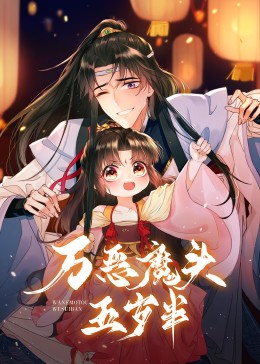 决战中途岛在线观看影视海报