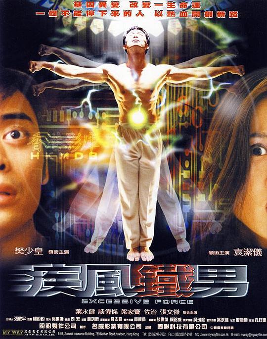 雨后小故事原版动态视频影视海报