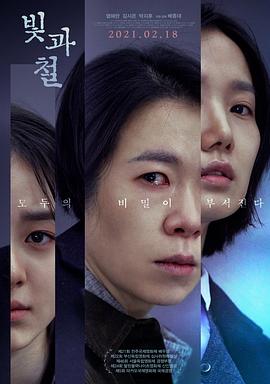 污污的情头影视海报