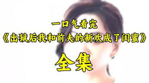 技术讨论区1024影视海报