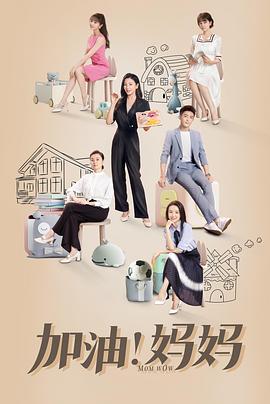 无忧天堂影视海报