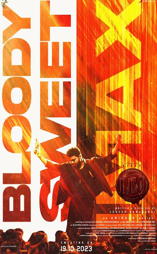 韩影网2019在线影视海报