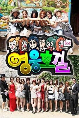 奇特影院影视海报