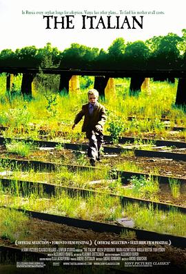 父子吻戏片段影视海报