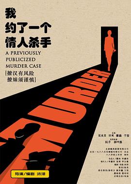 暮色谷永久域名影视海报