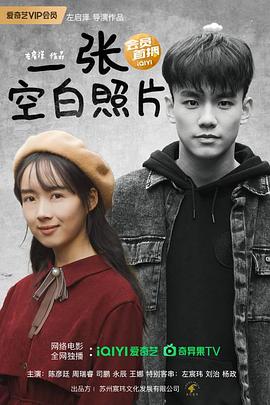 一女对三男三洞同开影视海报