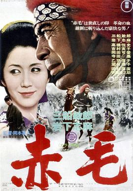 年代秀2018影视海报