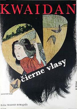 快递上门影视海报