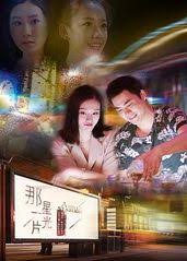 叶问2在线观看免费影视海报