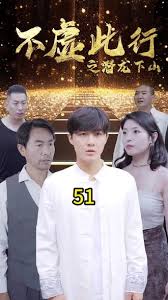 地下九英里国语版影视海报