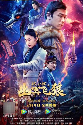 放学后的故事动漫全集影视海报