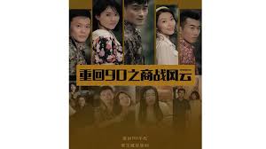 produce 48影视海报