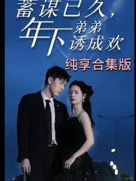 蜘蛛侠平行宇宙在线影视海报