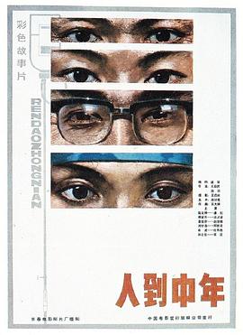 2017快男影视海报