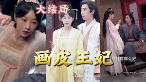 霹雳靖玄录下阕影视海报