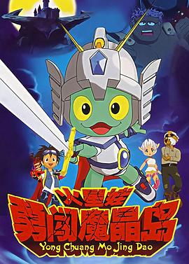 新月格格完整版免费影视海报