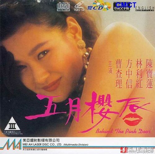 晶兵总动员影视海报