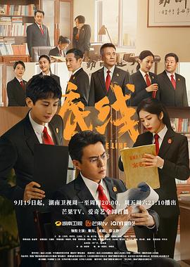 进击的巨人真人版百度云影视海报