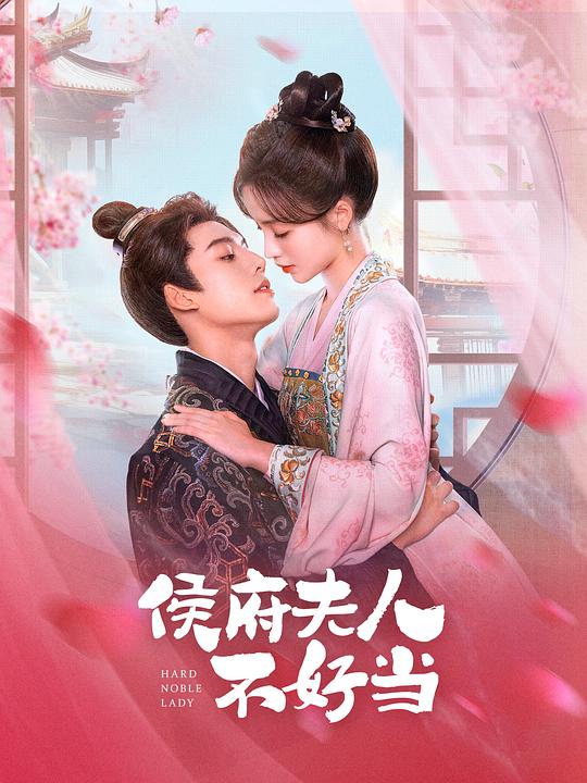 香港电视剧同盟影视海报