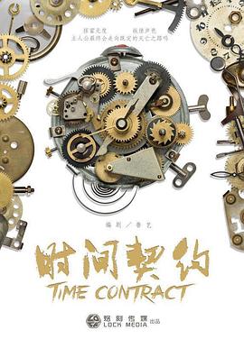 夫妻那些事在线完整版影视海报