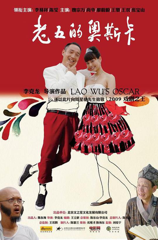 melissa lauren视频影视海报